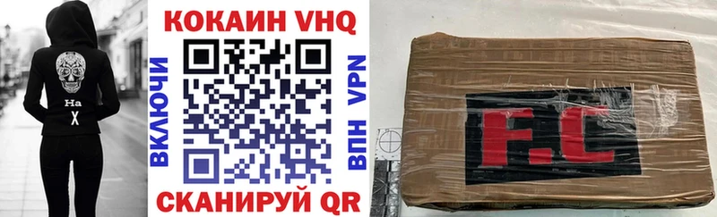 Где найти наркотики Гурьевск МЕТАДОН  COCAIN  СК 