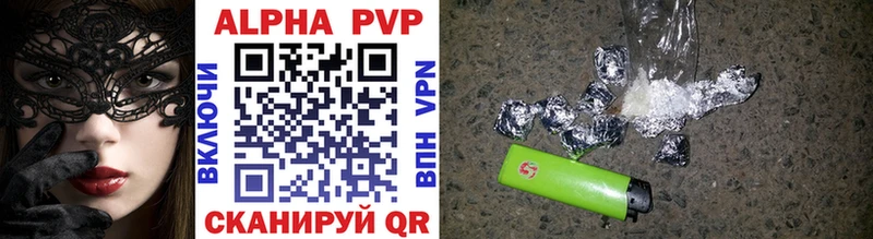 A PVP Гурьевск
