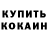 Alpha-PVP СК КРИС Hopeless Zer0ne