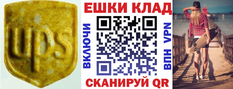Ecstasy Punisher  Гурьевск 
