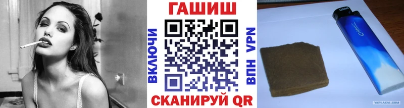 наркота  Гурьевск  Гашиш VHQ 