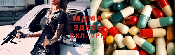 скорость mdpv Абдулино