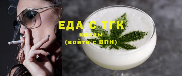 прущие грибы Алексин