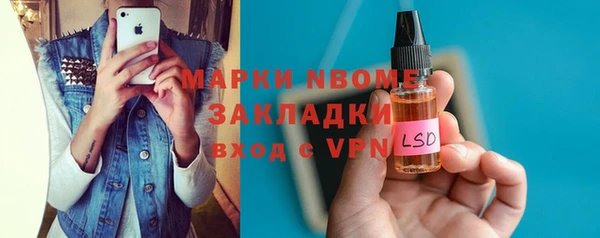 стаф Алексеевка