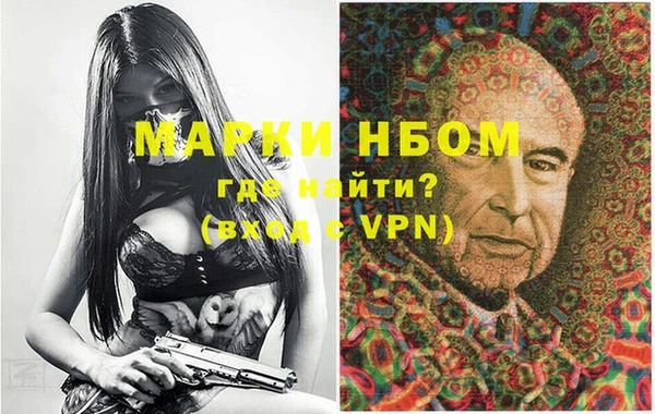 прущие грибы Алексин