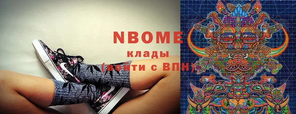 мефедрон VHQ Алзамай