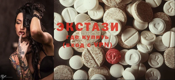 стаф Алексеевка