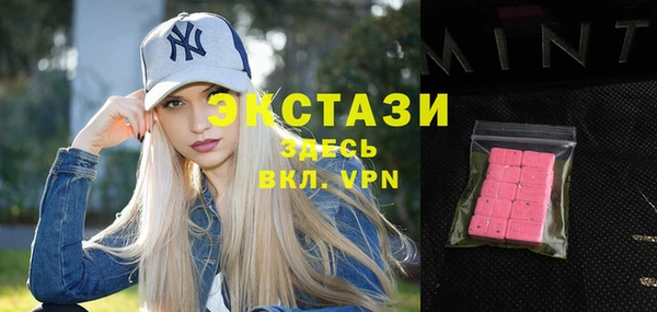 альфа пвп VHQ Абинск