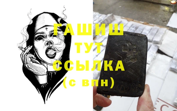 прущие грибы Алексин