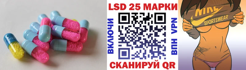 где купить наркоту  Гурьевск  ЛСД экстази ecstasy 