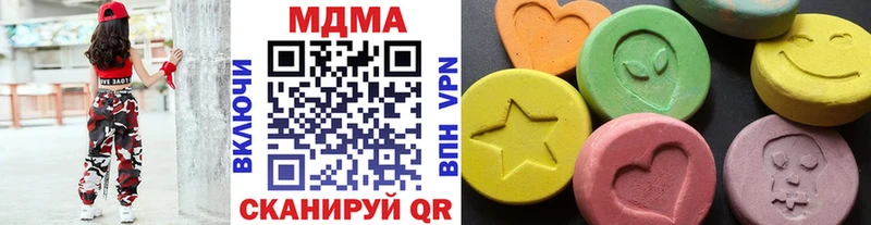 купить   Гурьевск  omg маркетплейс  MDMA молли 