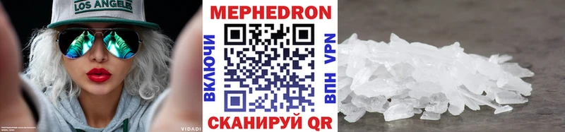 где можно купить наркотик  MEGA вход  МЕФ mephedrone  Гурьевск 