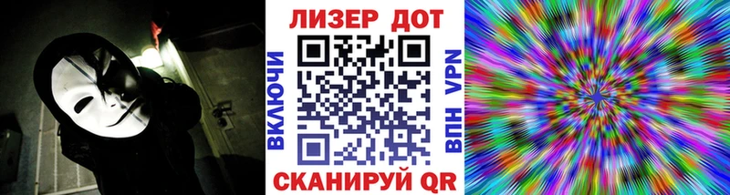 купить наркоту  Гурьевск  Наркотические марки 1,5мг 
