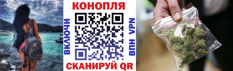 МАРИХУАНА марихуана Гурьевск